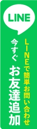 地域密着・自社施工の福岡市雨漏り修理センター
